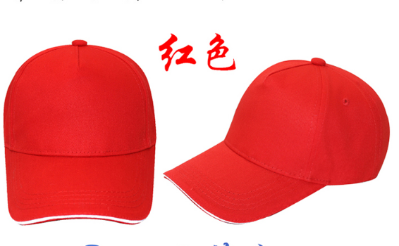 Customized small yellow caps for boys' and girls' after-school care classes with printed characters