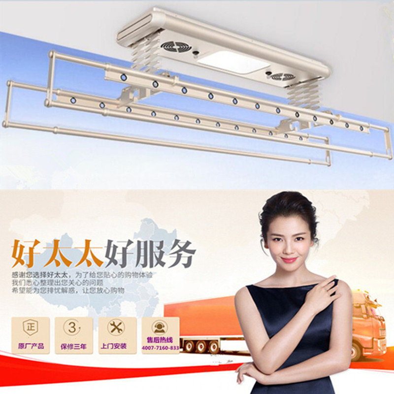 Good wife drying rack electric drying rack multi-function balcony intelligent remote control lift clothes-rod drying rack wholesale thumbnail