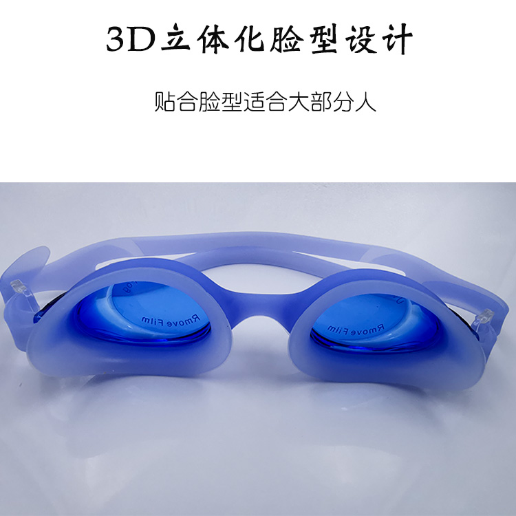 高档泳镜硅胶可调节头带耐磨镜片防雾防紫外线产品图