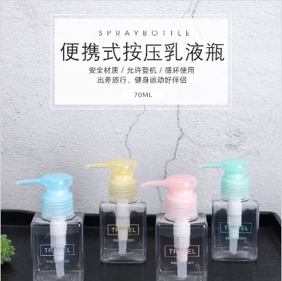 Separate Body wash Shampoo portable little empty bottle: English series press bottle thumbnail