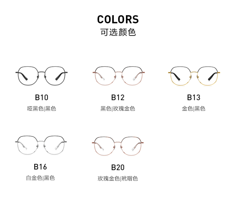 Genuine BOLON optical glasses, anti-blue light metal frames, high-end myopia glasses frame BJ7080 Specification image