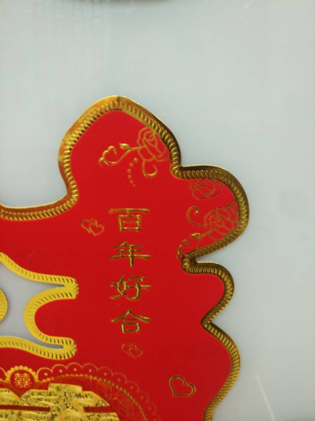 Wedding decorations with "Xi" characters, car window flowers, wedding supplies, and wedding Specification image