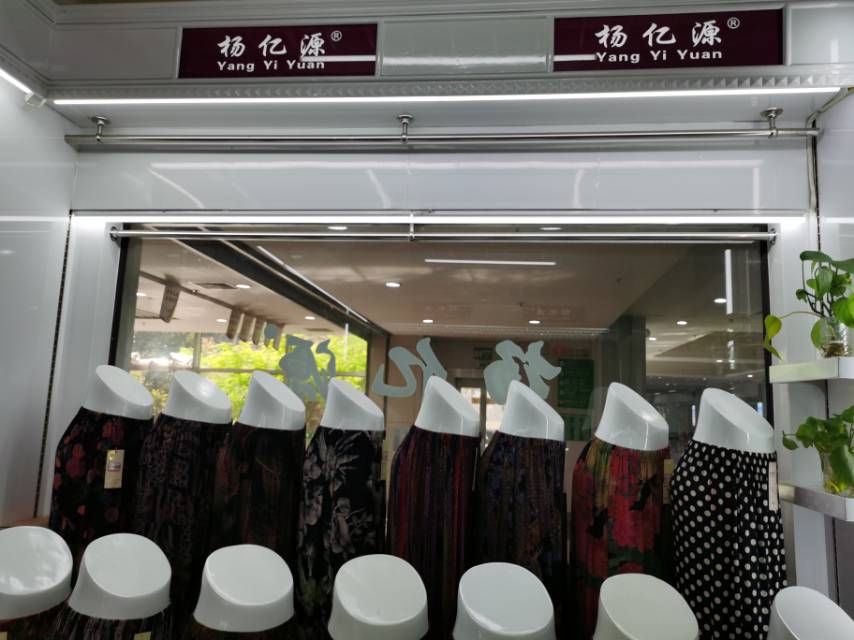 Yang Yiyuan Knitting describe pic - 2