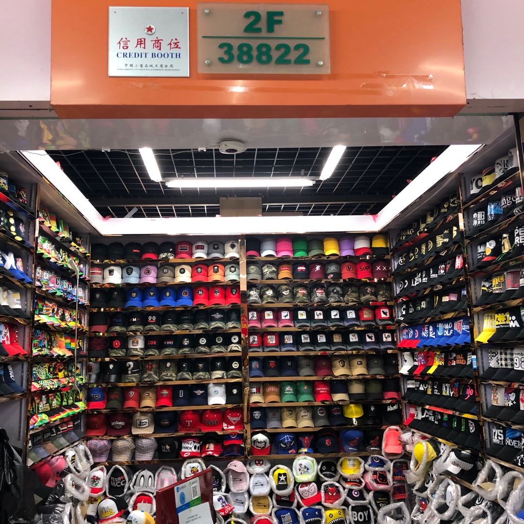 广东浩盛帽业