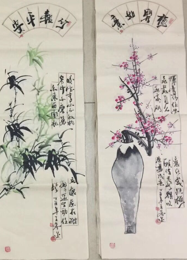 Yiwu Nian Hao Painting Industry 30X100cm Four Pure Manual Chinese Painting Specification drawing