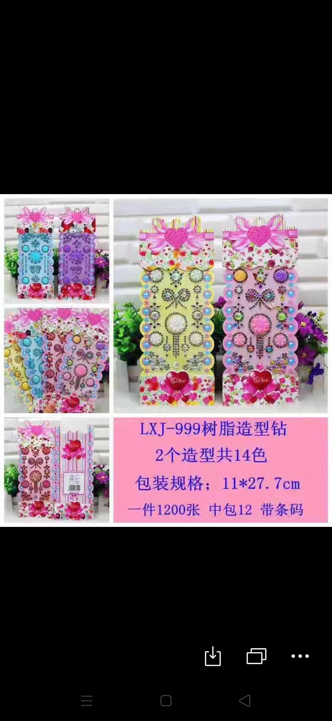 树脂造型钻儿童学生贴纸玩具贴花贴画冰箱贴墙贴