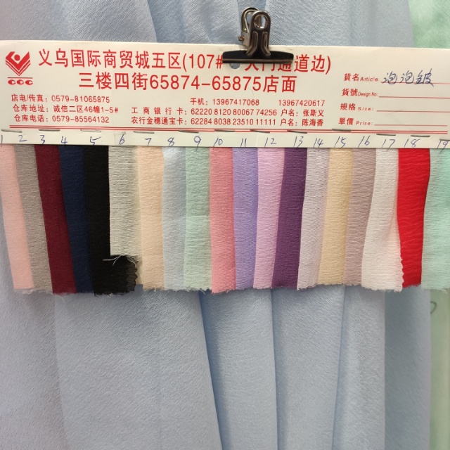 Bubble wrinkle clothing fabric decorative fabric is available in multiple colors Specification image