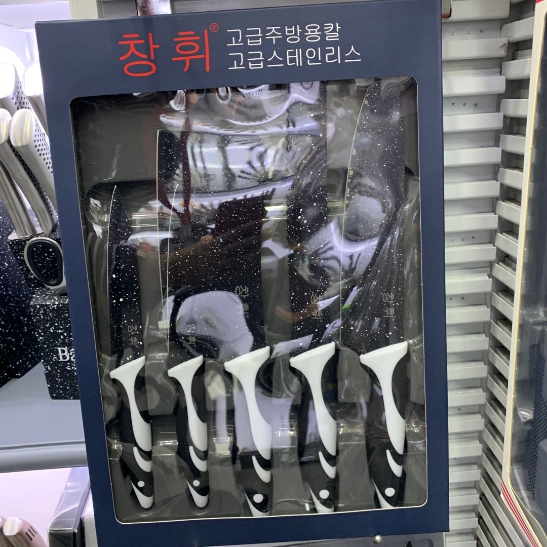 A set of exquisite Korean export knives in black and white