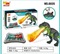 电动喷雾霸王龙玩具会走仿真动物恐龙模型图