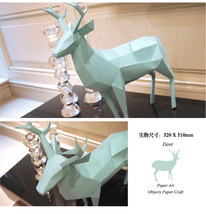 立体纸模型鹿家庭摆件创意DIY工艺品