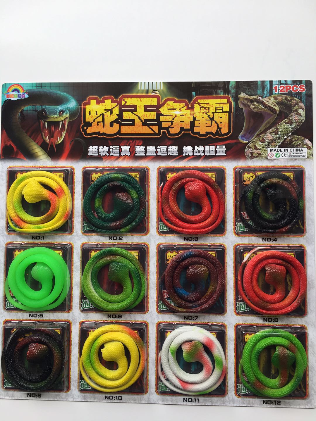 Children's fake scary fake snakes trick prop Snake King Contend soft glue toy thumbnail