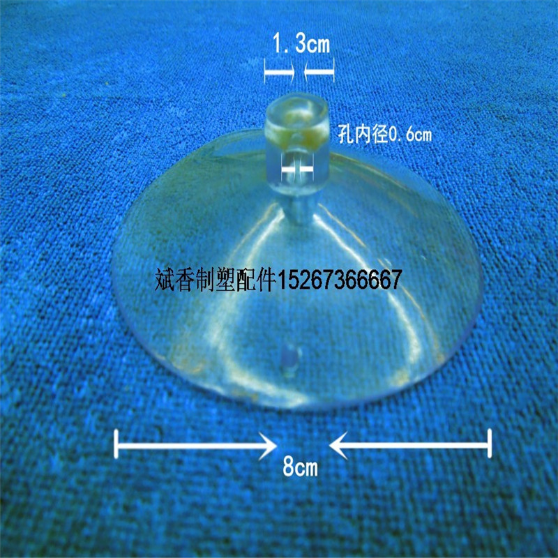 吸盘尺寸/吸盘侧开/齐全孔口细节图