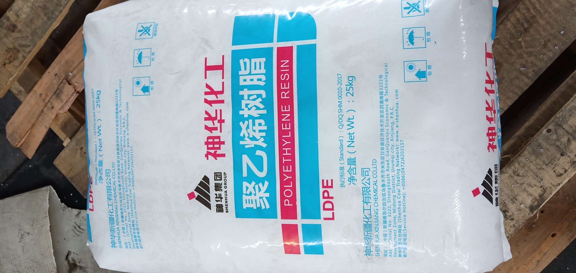 LDPE 神华化工 2426H 耐候 薄膜 吹膜   低密度pe 聚乙烯塑胶原料20186A-2图