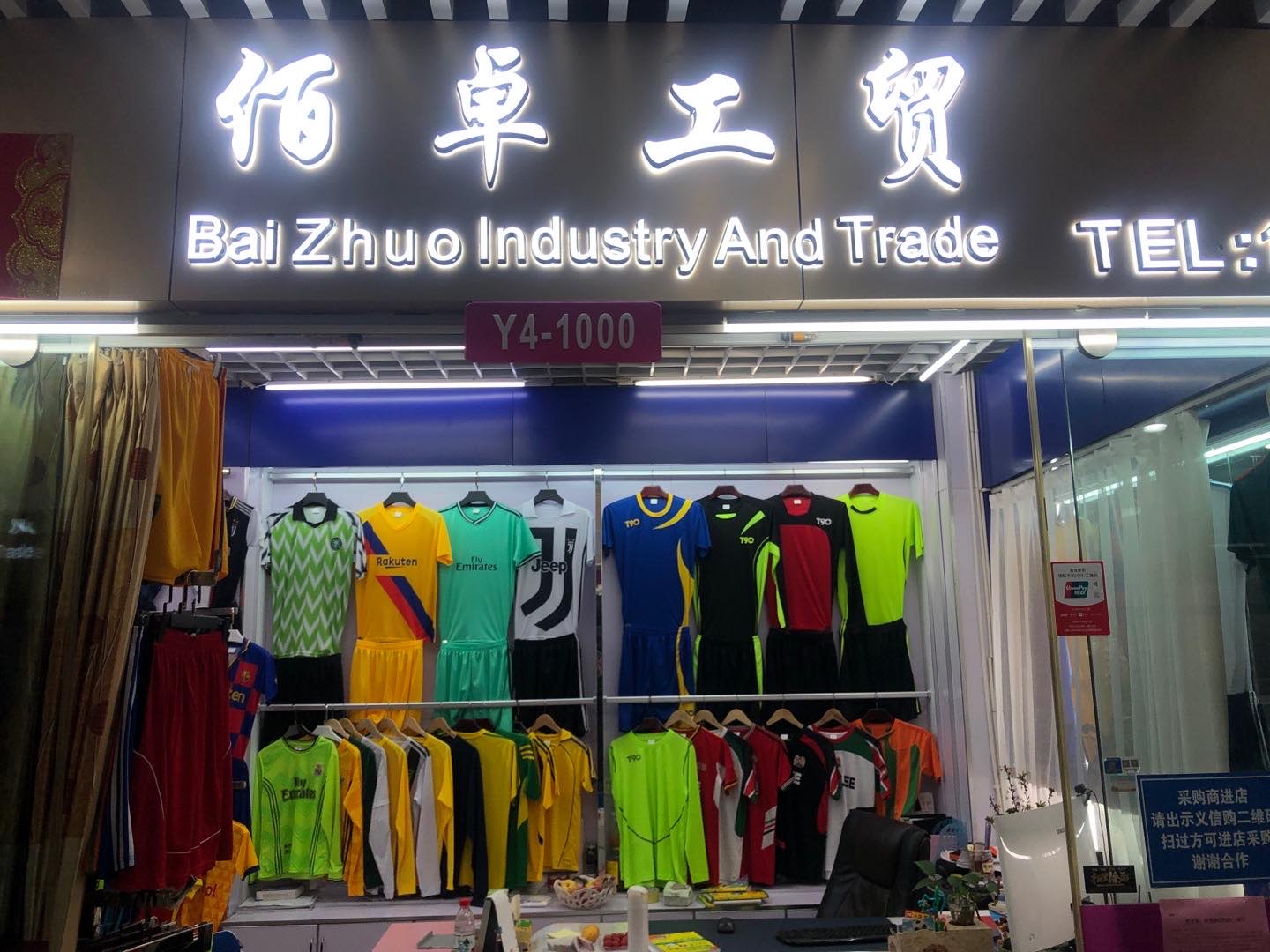 Baizhuo Industry and Trade describe pic - 1