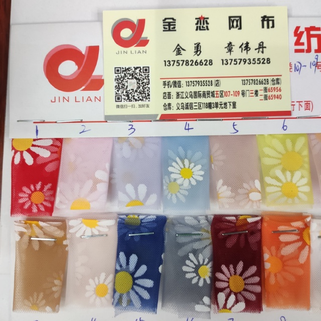 植绒布面料/竹节布/植绒/300d细麻/科技布产品图