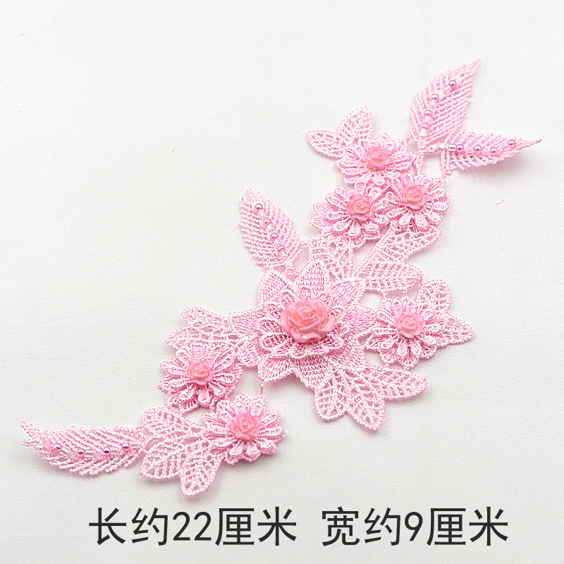 White Handmade Flower Water Soluble Lace Flower Cloth Patch Accessories Bridal Bridal Headpiece Trouser Diy Accessories Specification drawing