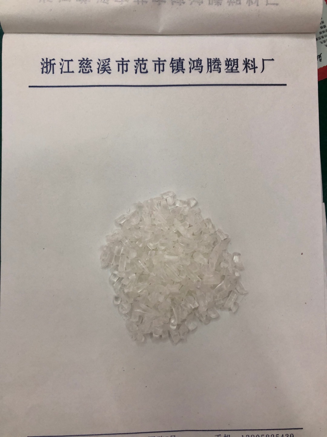 Hongteng Plasticizing Factory Direct Sale of first-grade transparent TPU (recycled material) Specification image