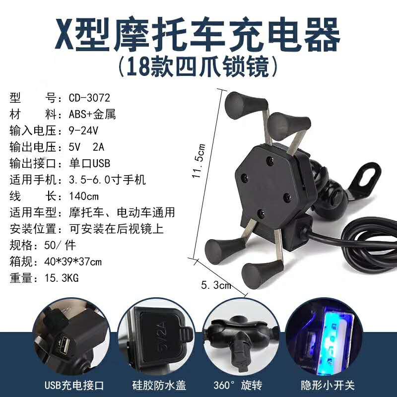 汽车用品细节图