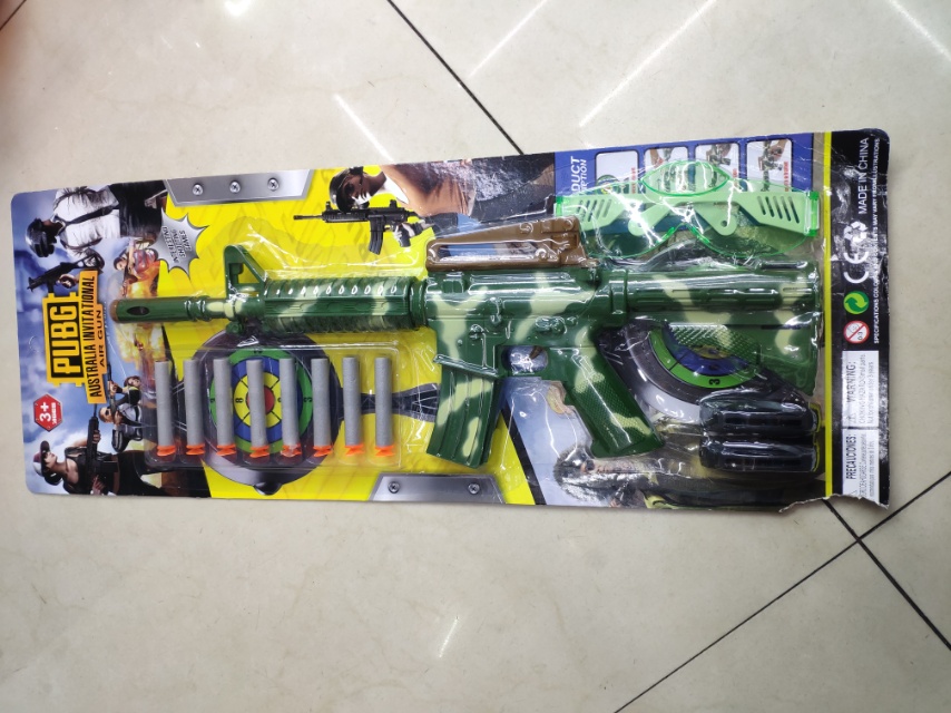 吃鸡玩具枪套装厂家直销塑料儿童玩具枪产品图