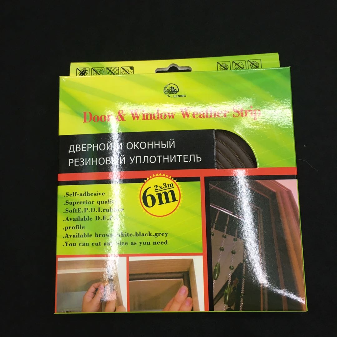 6米硅橡胶密封条门窗户隔音条门缝门框门边防风条防盗门防撞皮条