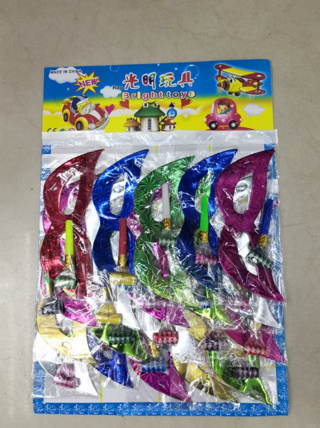 批发儿童塑料纸吹龙面具儿童普通玩具礼品赠品
