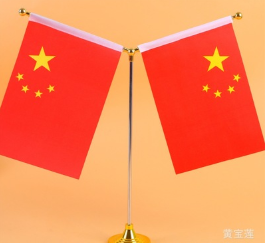 批发高档仿金Y字形双杆桌旗架世界国旗标志旗