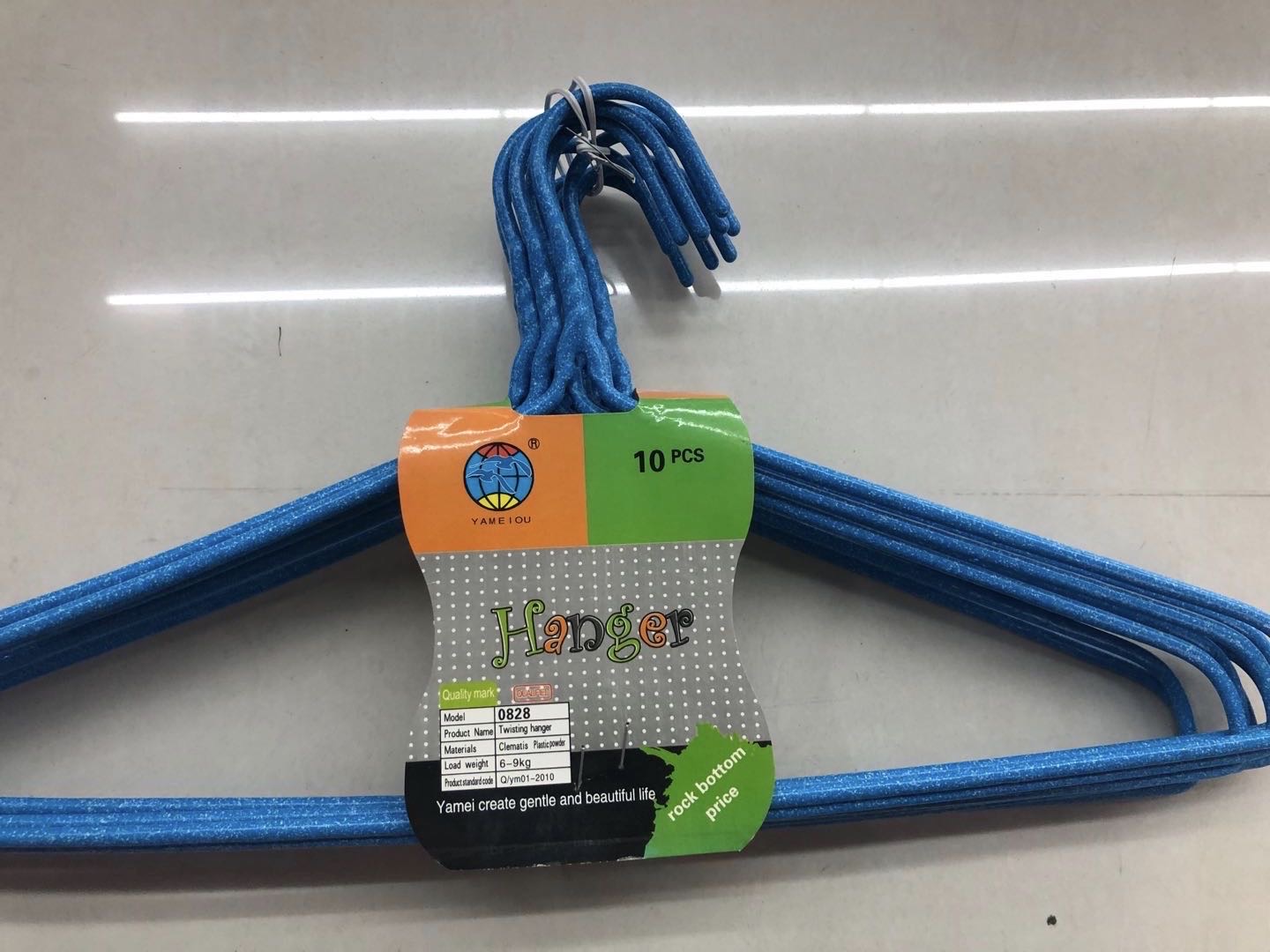 0828浸塑衣架晾衣架晾晒裤衣架撑晾晒