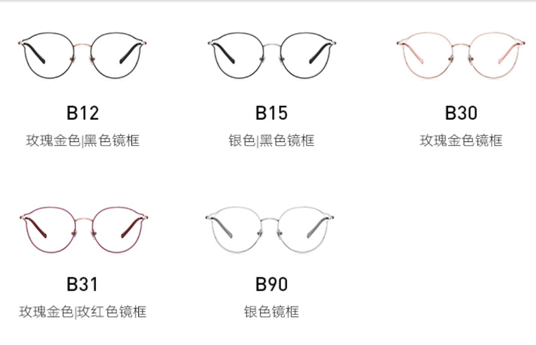 Genuine BOLON optical glasses, anti-blue light metal frames, high-end myopia glasses frame BJ7120 Specification image