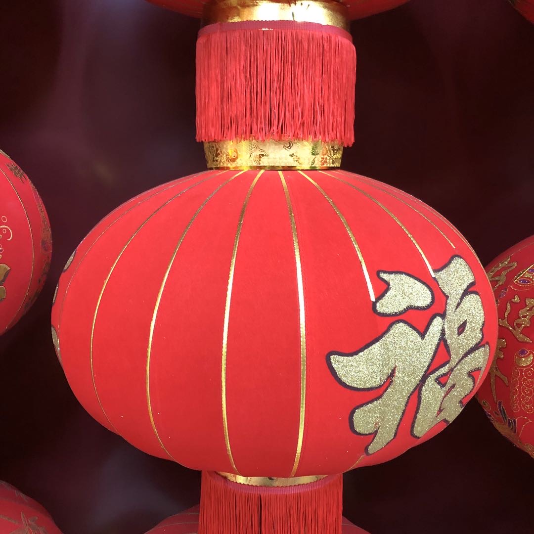 2020新年恭喜发财阳台庭院大门挂饰福字大红灯笼春节婚礼灯笼