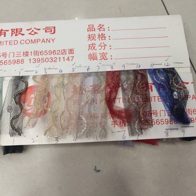 布/纱产品图