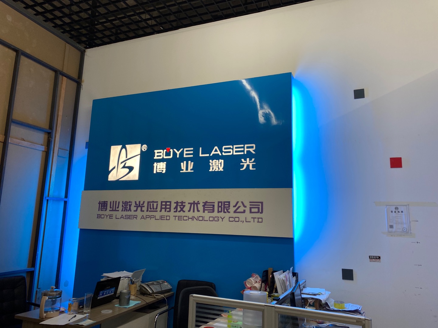 Ruian Boye Laser Application Technology Co., LTD describe pic - 3
