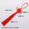 中国结挂件创意同心编织小号蝴蝶玄关礼品6盘手工装饰平安红色细节图