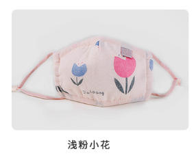 水果植物卡通图案logo浅粉小花纯棉男童婴幼儿小孩专用秋冬防风宝宝
