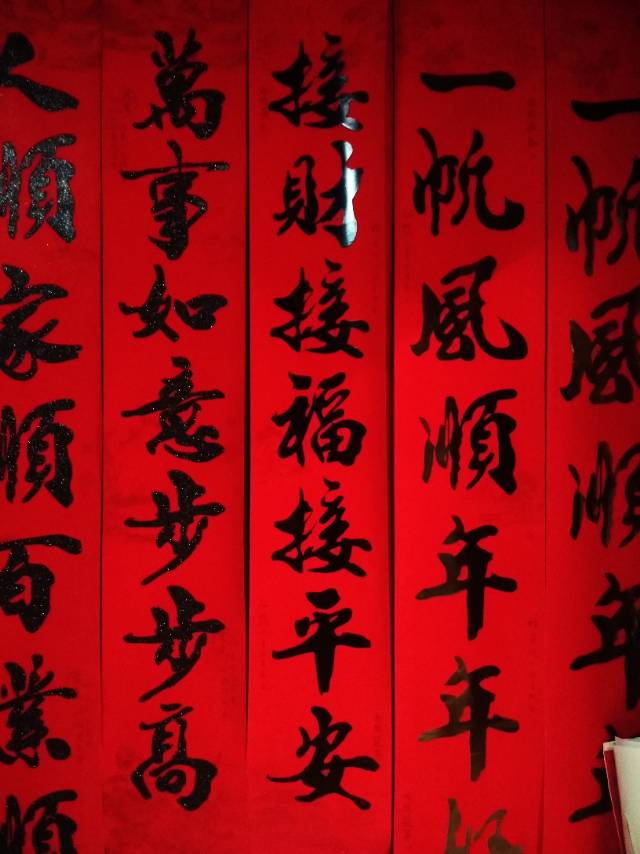 Paper black character couplets, Spring Festival couplets, New Year pictures, Spring Festival supplies, festival supplies, folk custom supplies Paper black character couplets, Spring Festival couplets, New Year pictures, Spring Festival supplies, festival supplies, folk custom supplies