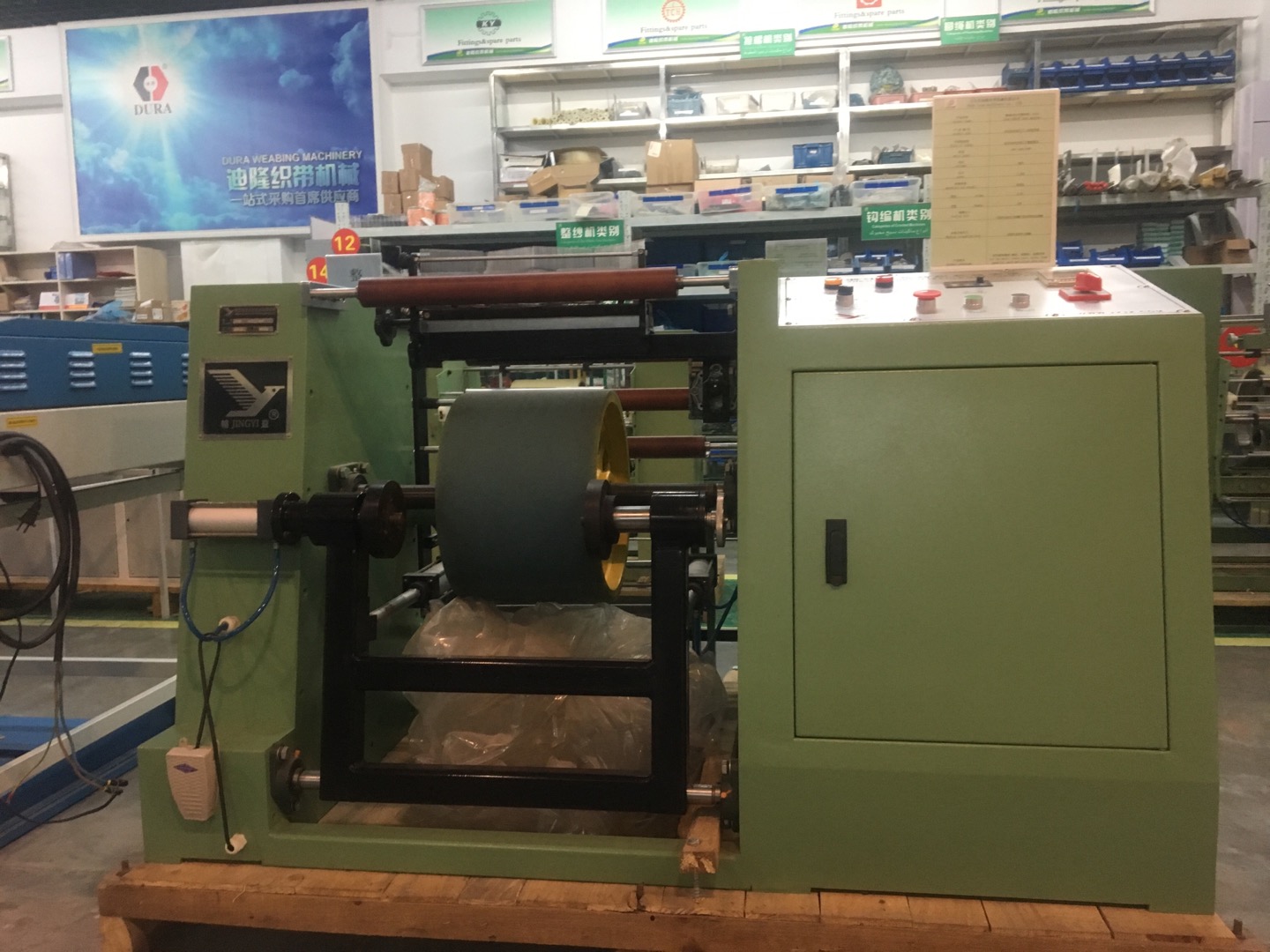 Dilong - Lean Machinery 400/AP Yarn Finishing Machine 14313, suitable for ribbon yarn finishing, nylon, high-strength filament, gold and silver filament, etc.! Suitable for disk heads of 400*320 and below specifications, with a rotational speed of 800-1200 per minute, 380V/1.5KW, net weight of 650 kilograms, and floor space of 3500*1600*1100!