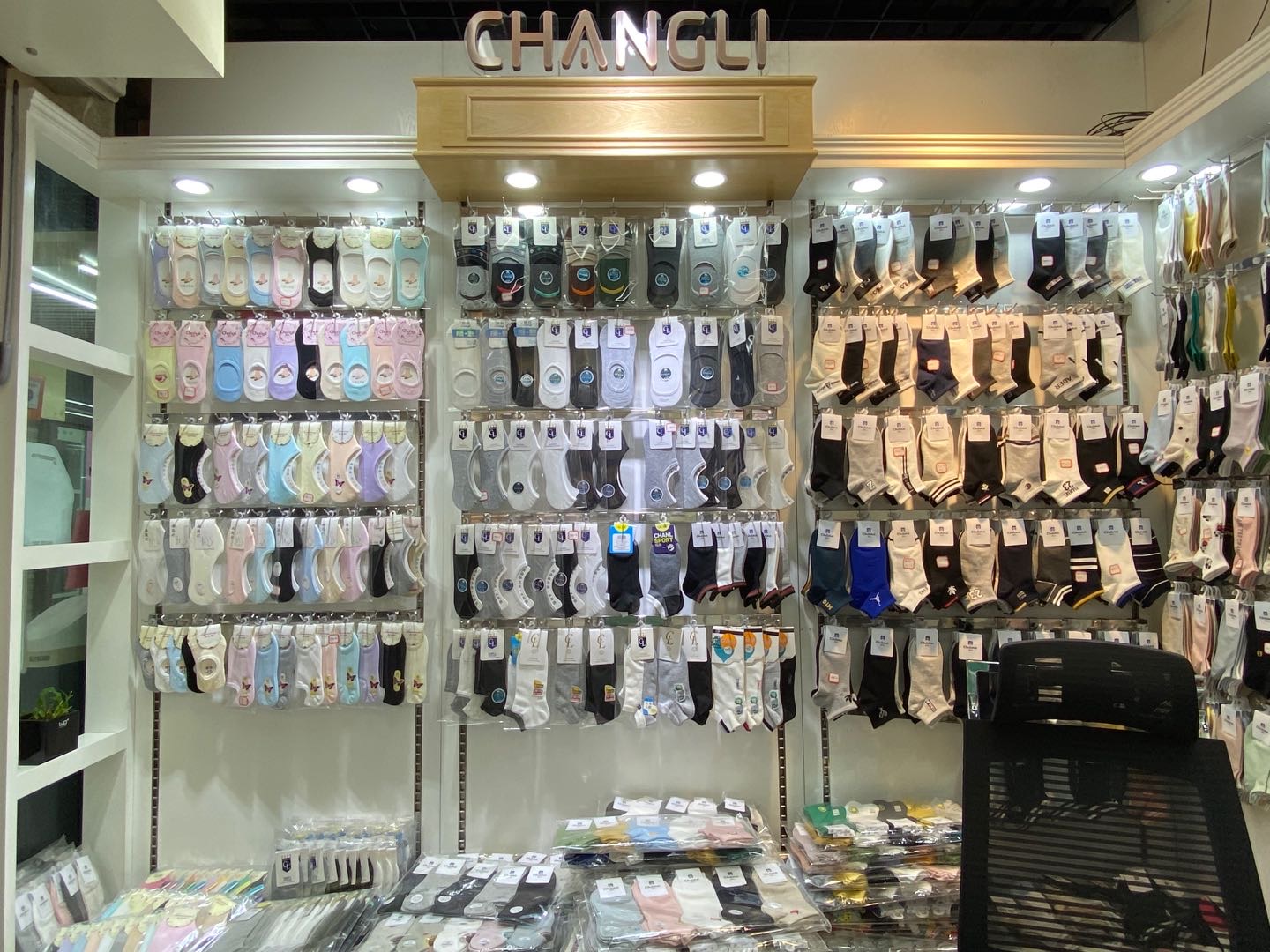 Changli Knitting Hosiery describe pic - 3