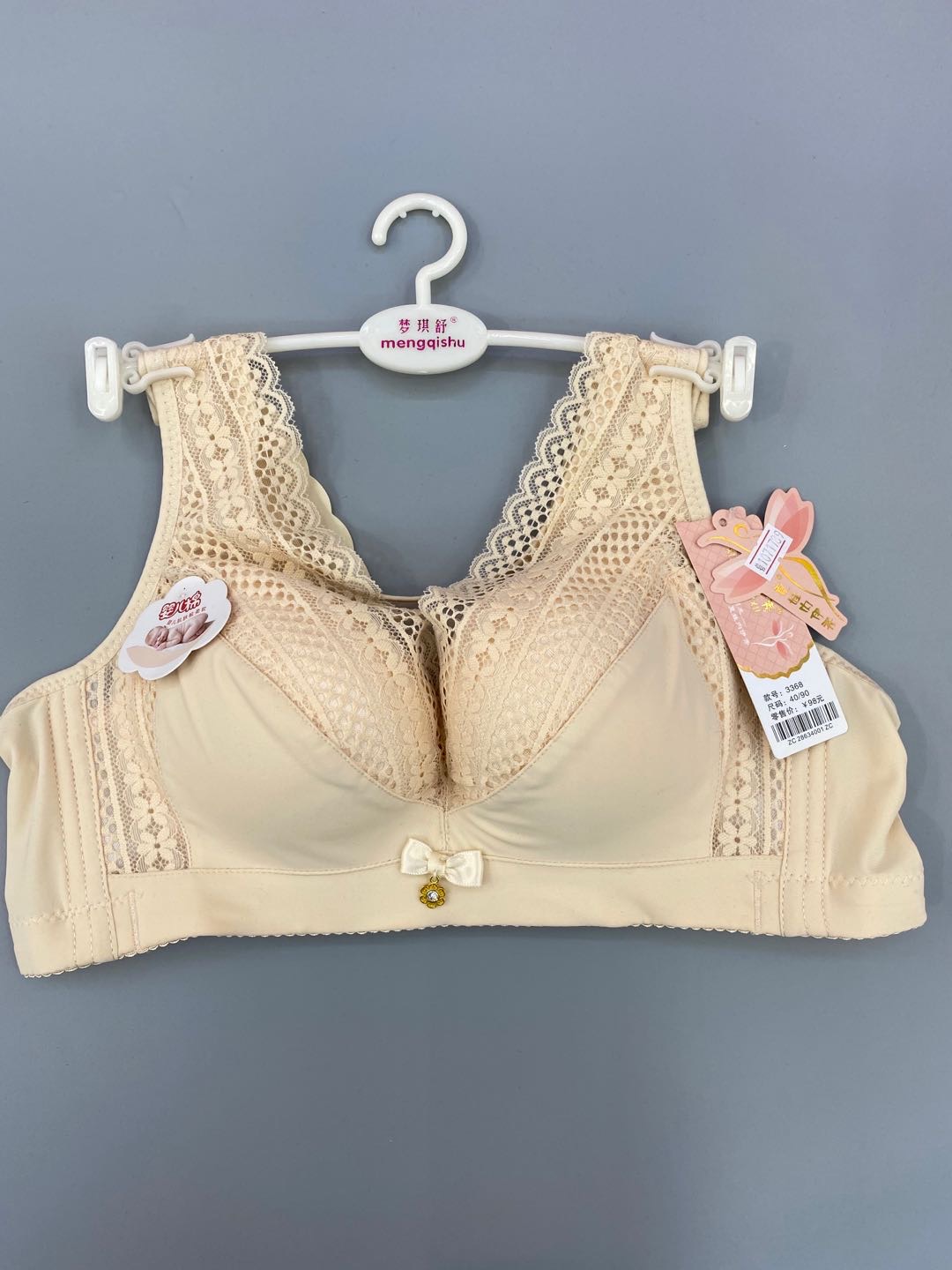 Mengqishu Spring/Summer New Women's Slim Shaping Bra 3368
