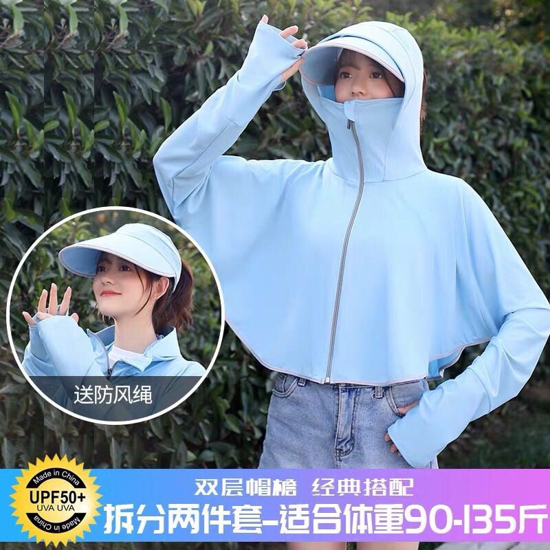Sunblock women summer new thin ice cream long sleeve sun-protective clothing uv protection outdoor riding breathable sunblock shirt