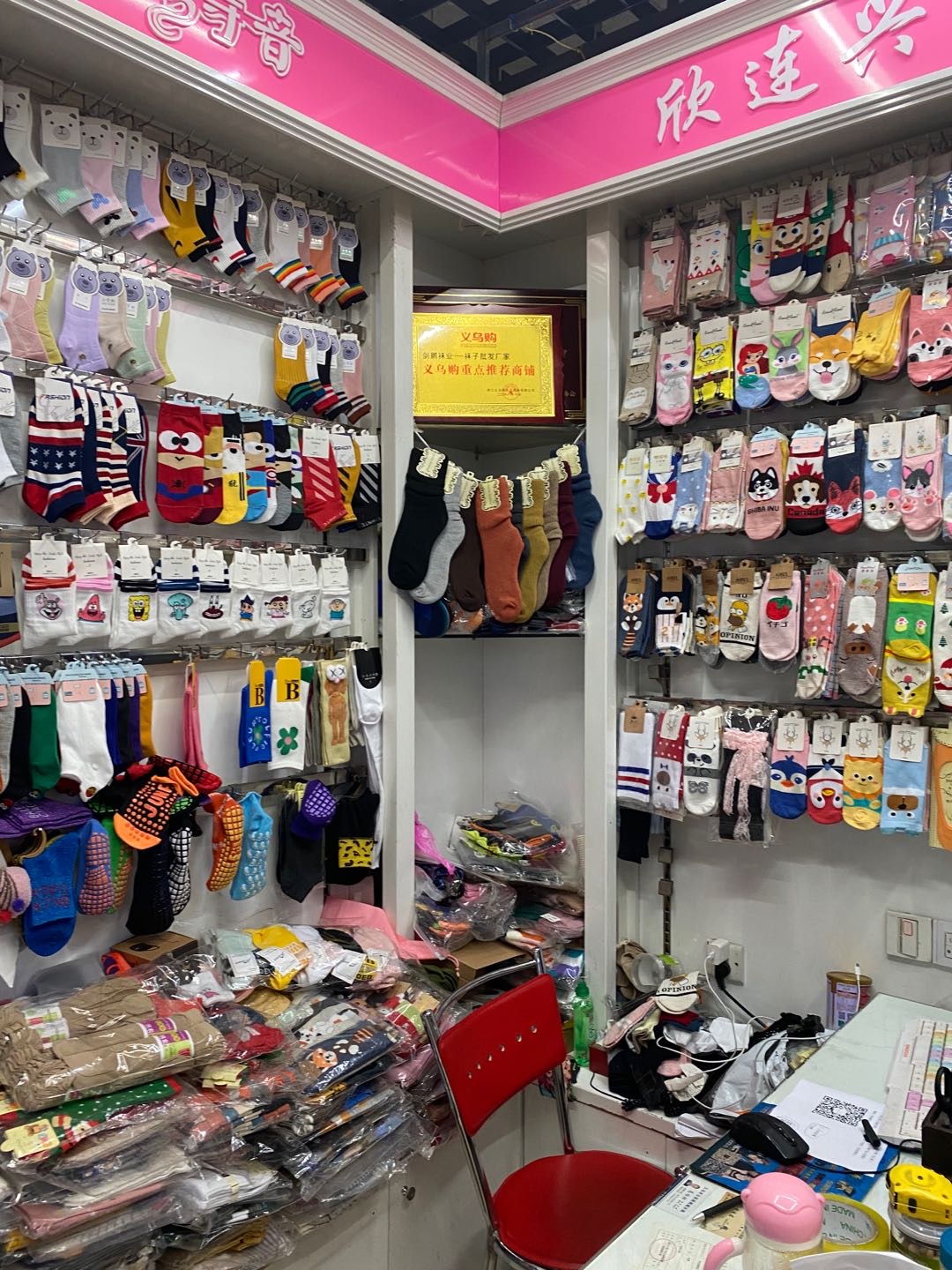 Xinlianxing socks describe pic - 1