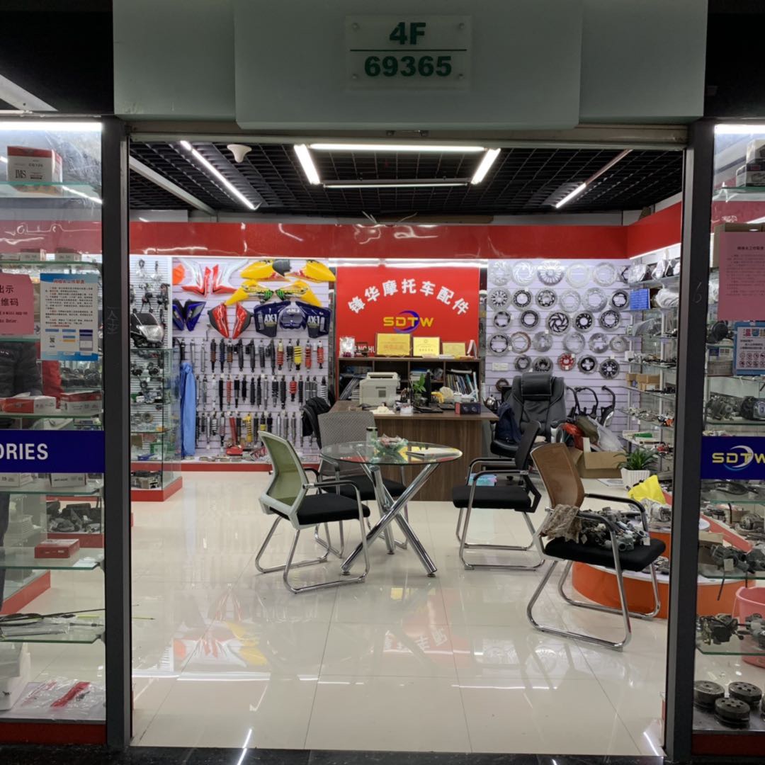 Fenghua Motorcycle Parts Store