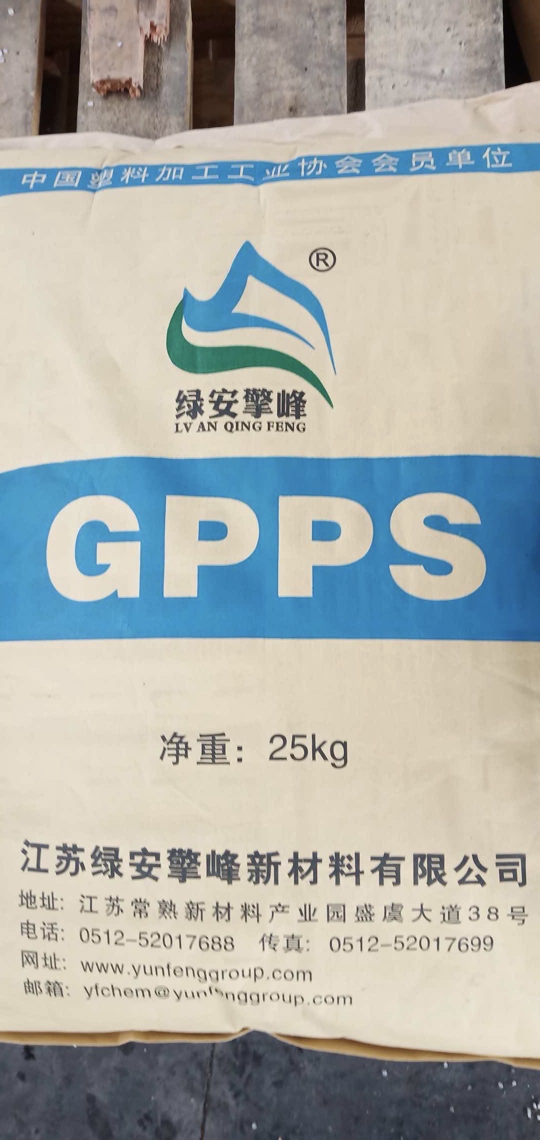 GPPS 绿安擎峰GP-525 白色透明通用级塑料