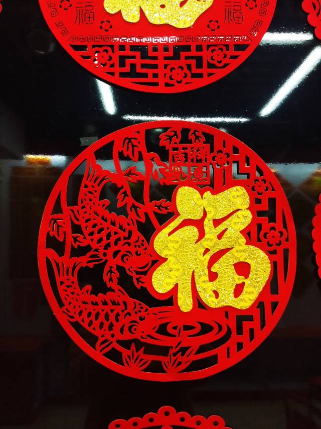 植绒剪纸风立体双鱼窗花贴花春节装饰贴画节庆用品民俗用品
