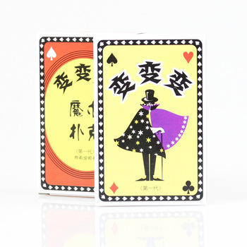 中文版多变厂家直销多变魔术扑克38种玩法桌游魔术道具长短梯形牌批发变变变