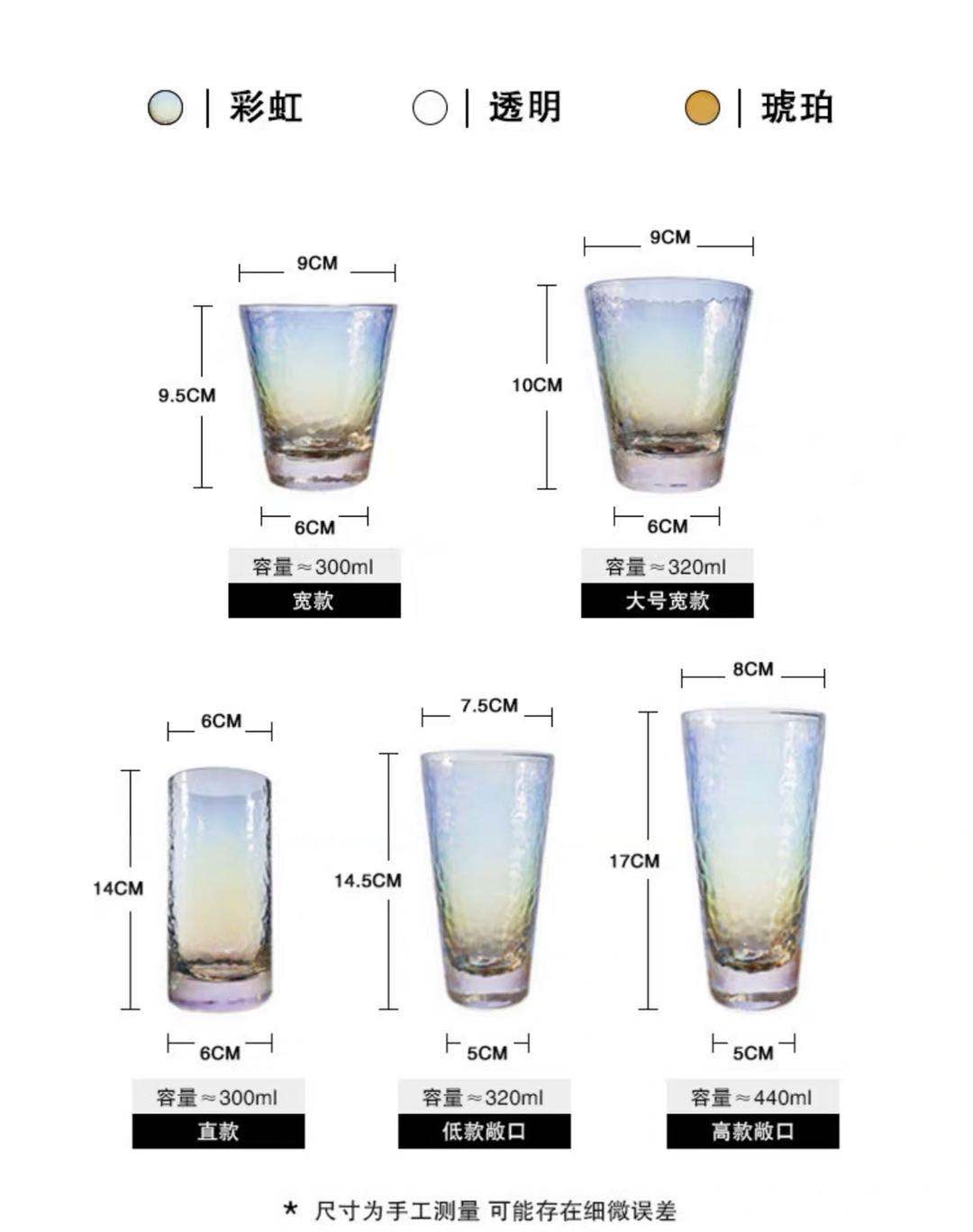 日式彩虹电镀手工锤纹玻璃杯饮水杯红酒果汁杯鸡尾酒杯七彩啤酒杯细节图