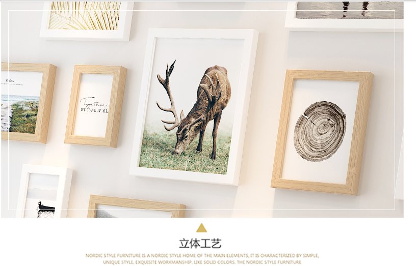 客厅照片墙装饰免打孔创意房间背景墙面布置北欧ins相框挂墙组合产品图