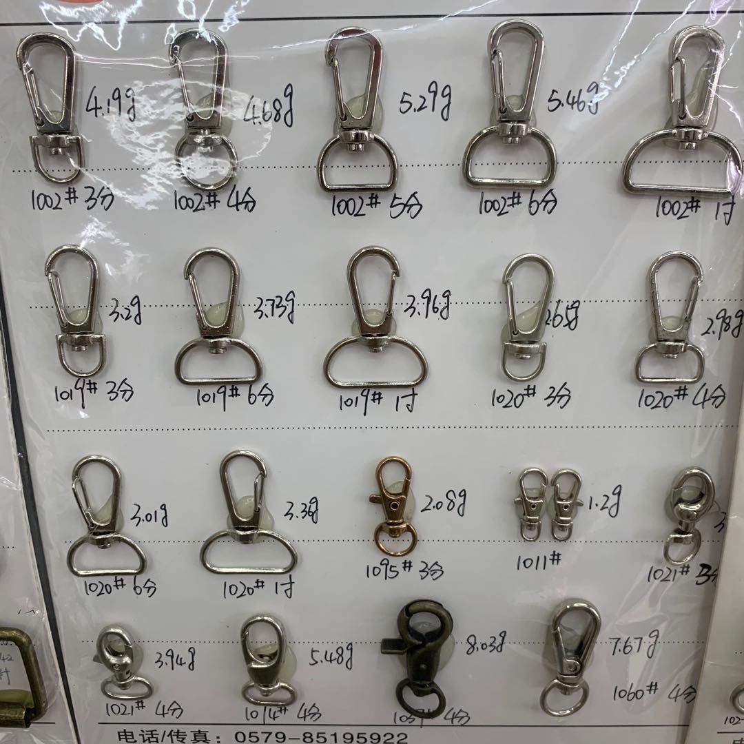 Case and bag alloy fasteners, bag hook manufacturers direct welcome to consult thumbnail