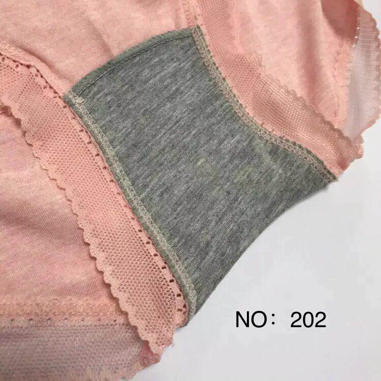 NO.202女士舒适柔软无缝性感三角短内裤详情图3