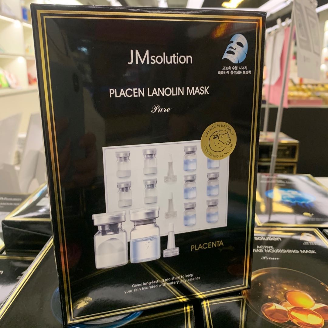 JM新款猪胎素马胎素羊胎素抗皱补水保湿面膜10片/盒细节图