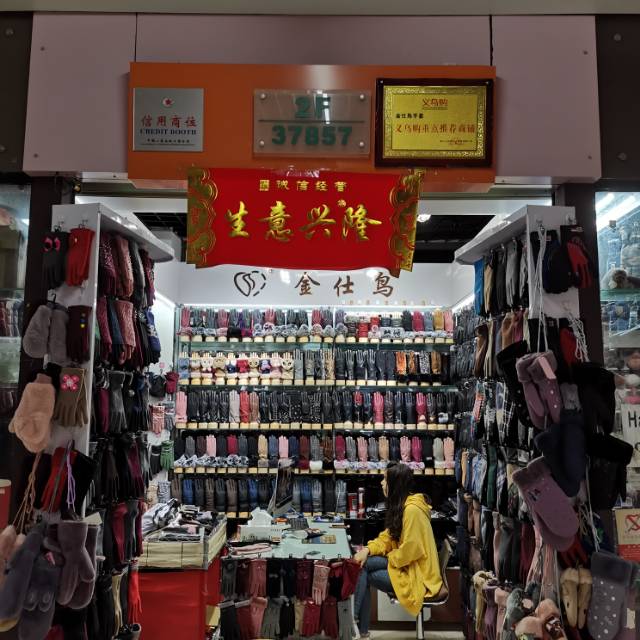 金仕鸟手套