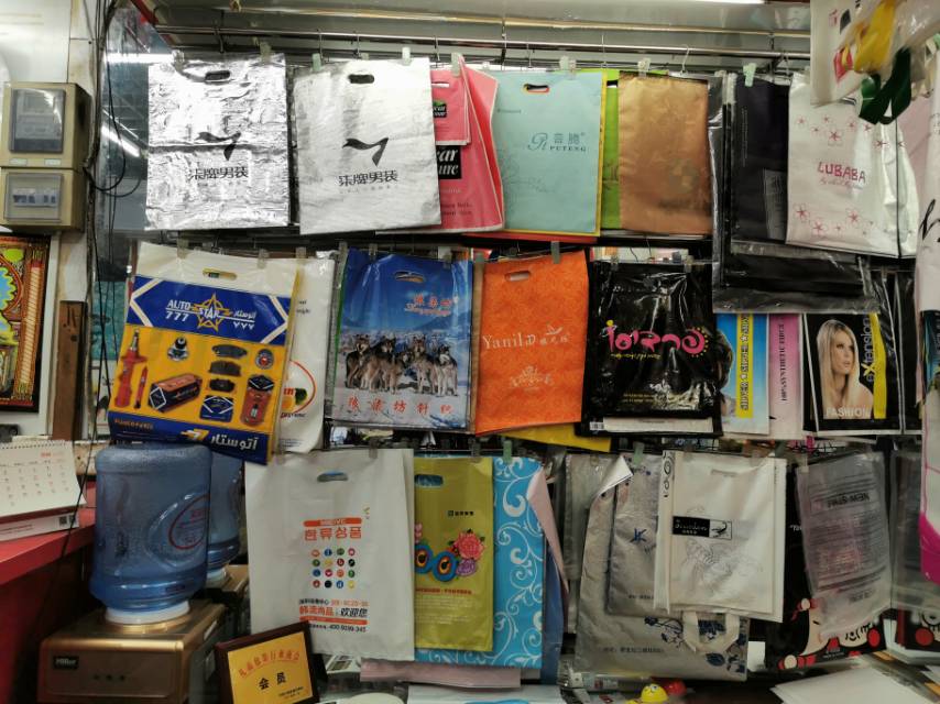 Boya Packaging describe pic - 1